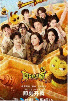 穿越西元三千后漫画读者共创短篇集封面