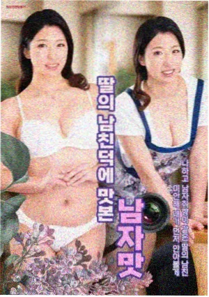 静默轨道漫画封面