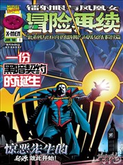 第七码头的信号漫画封面